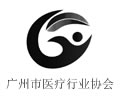 M&CH 妇幼健康展联合主办单位之：广州市医疗行业协会